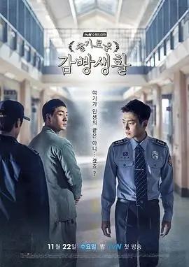 热播剧集免费观看山河故人录剧照