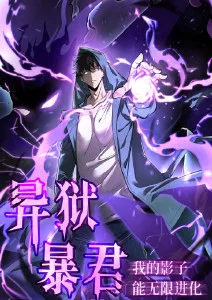 科幻动漫星轨之下免费观看